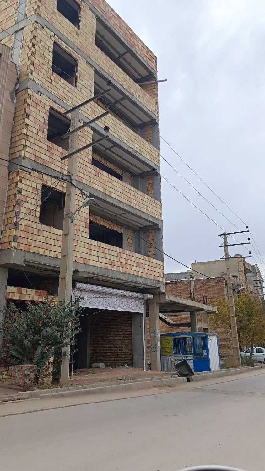 نیمه کاره
