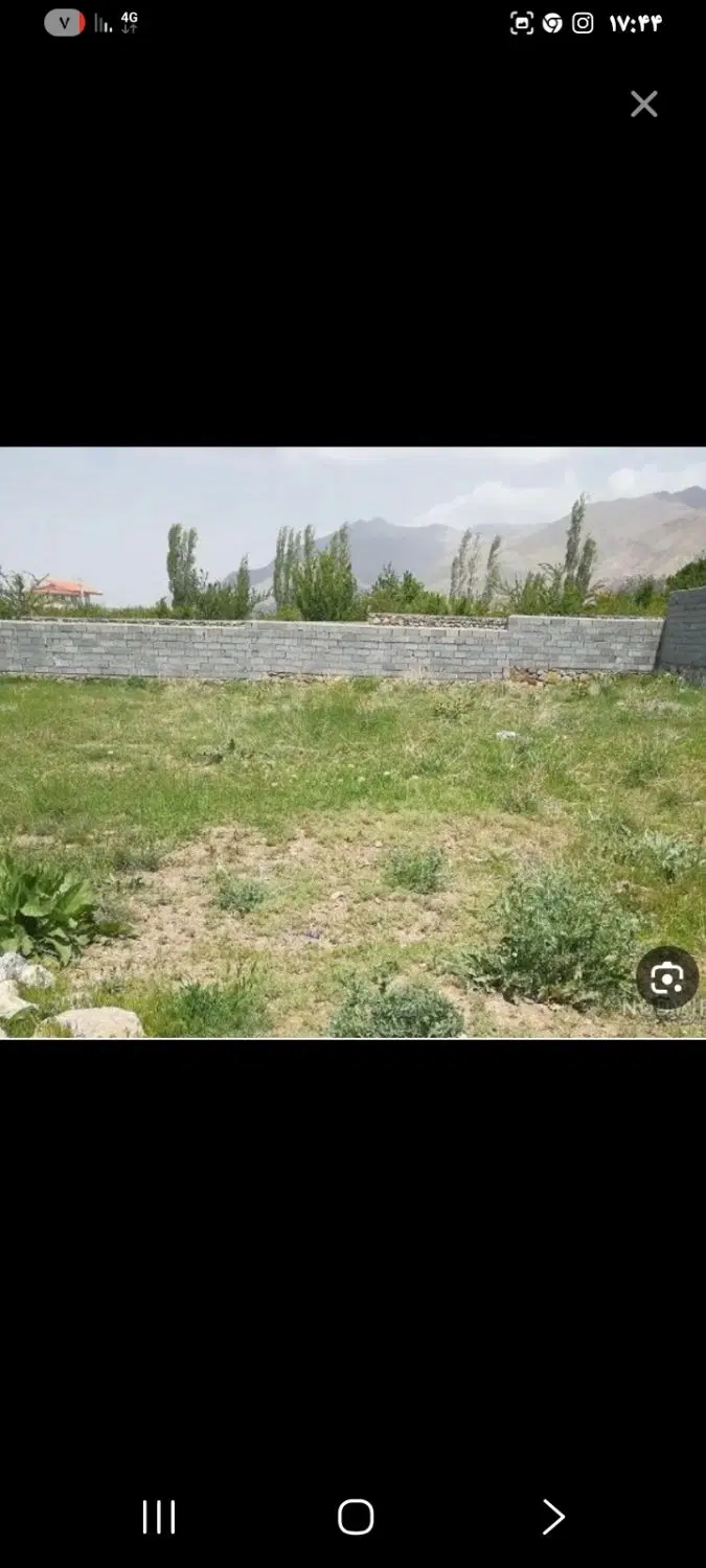 یک قطعه زمین فروشی