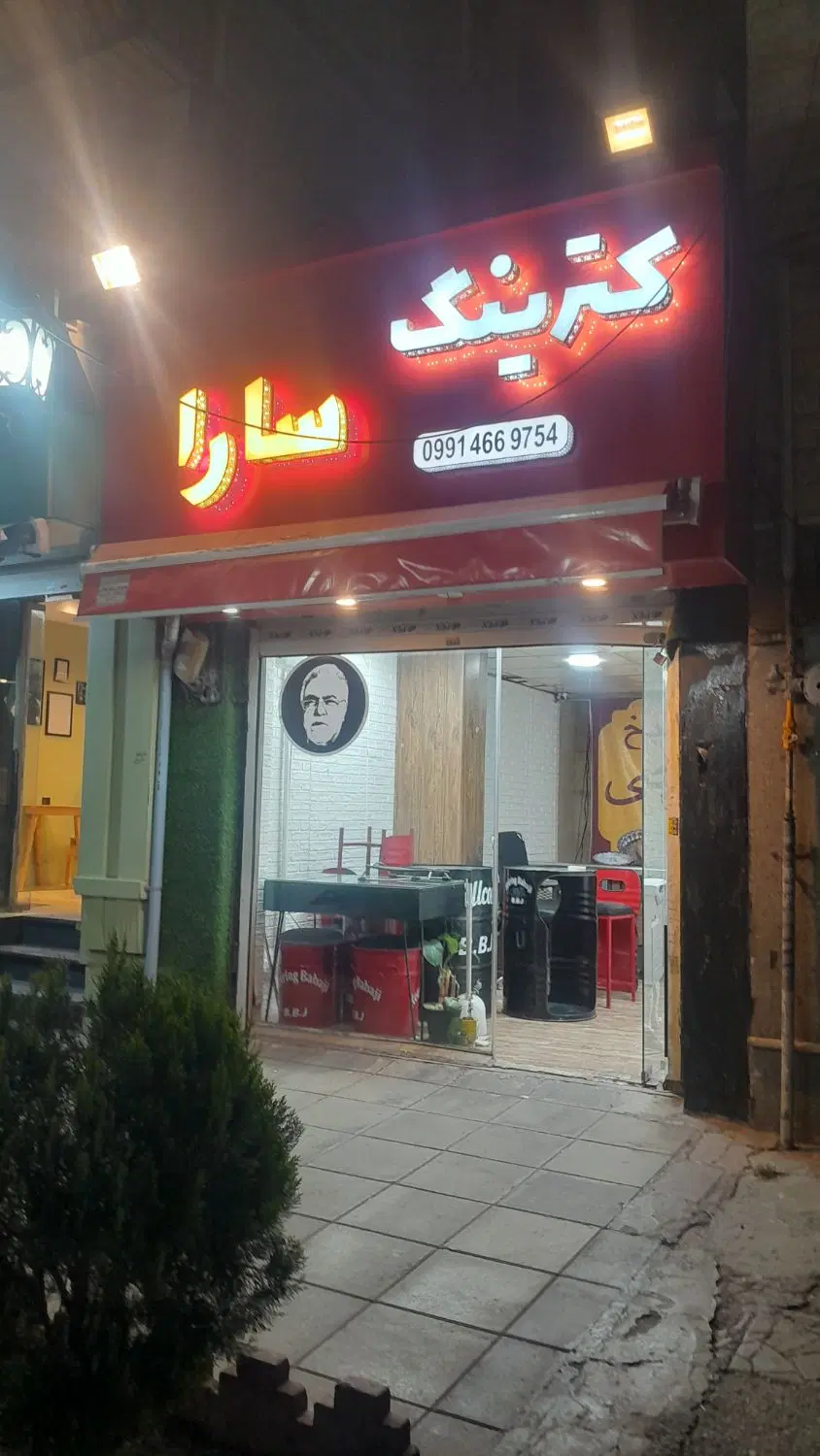 اجاره مغازه