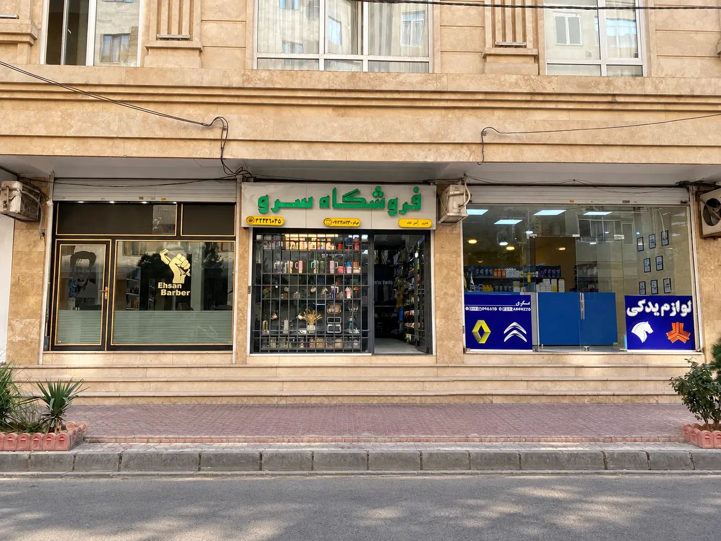 فروش مغازه 40 متری با موقعیت مناسب تجاری