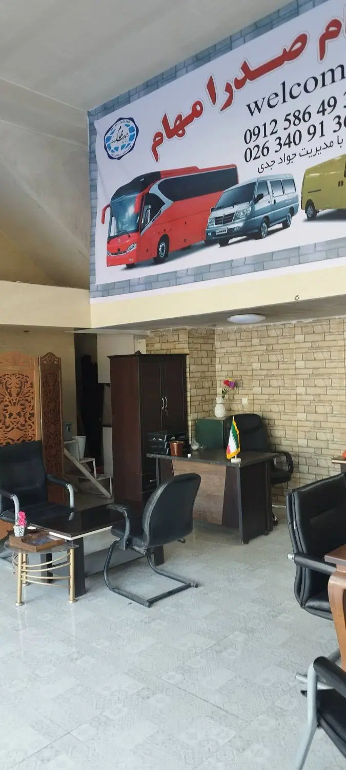 مغازه تجاری
