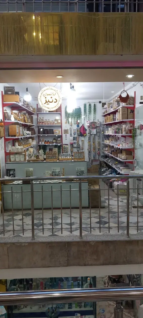 فروش مغازه پاساژ اسدی