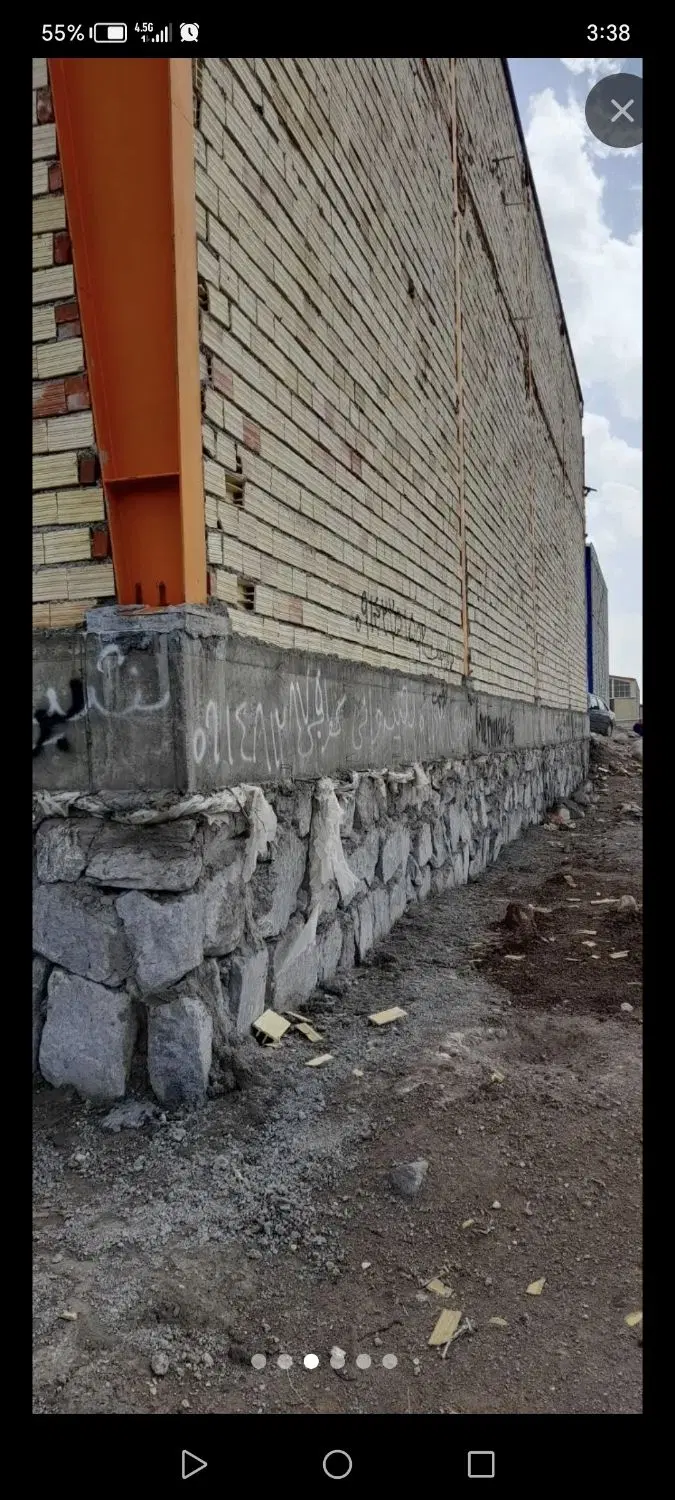 زمین صنعتی و کشاورزی