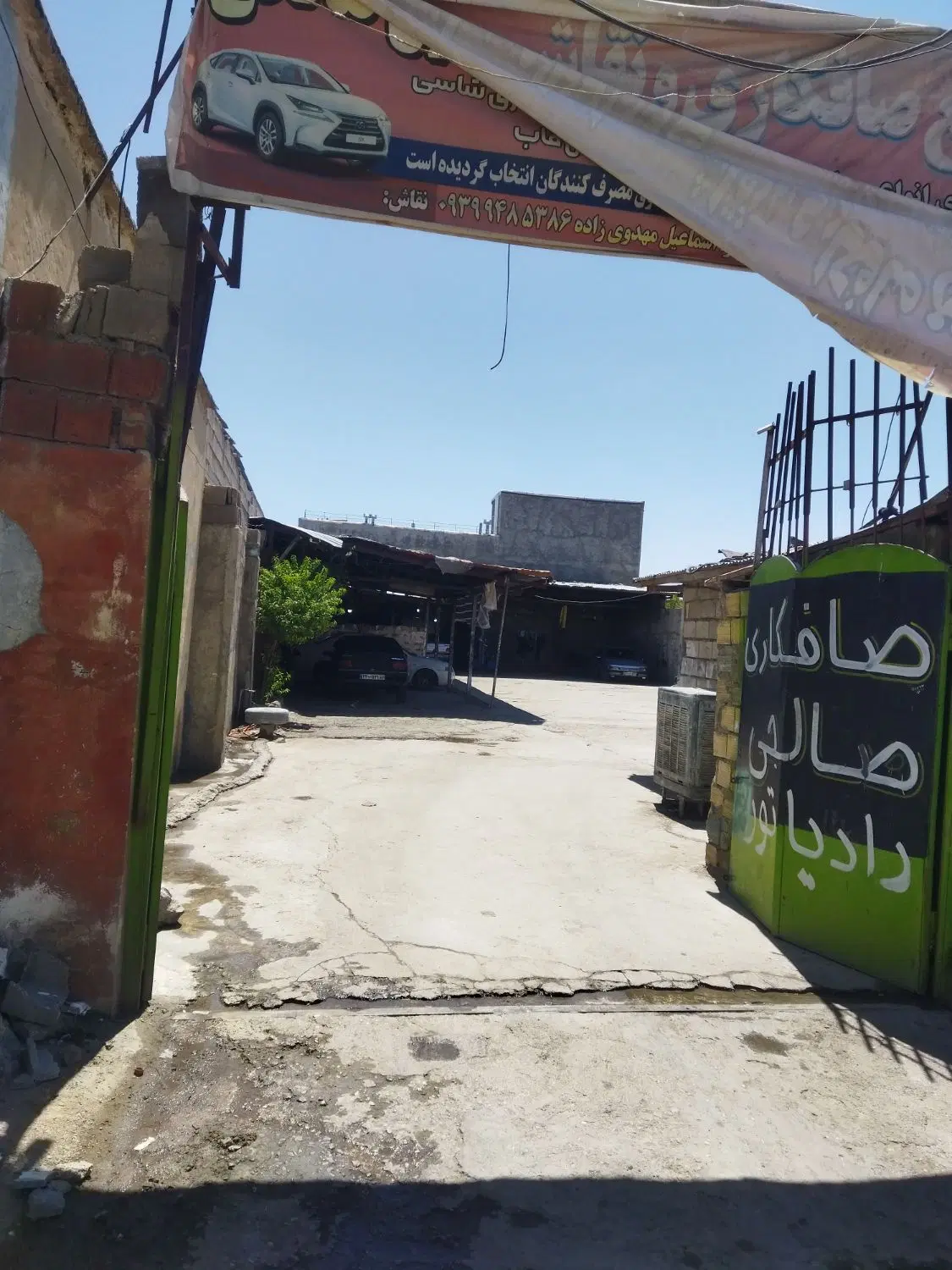 اجاره مجتمع کارگاهی جهت صافکاری و نقاشی
