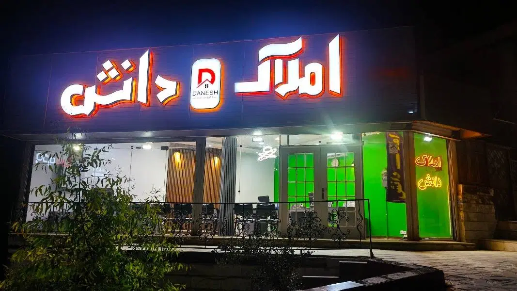 آپارتمان ۱۵۰ متر لوکس