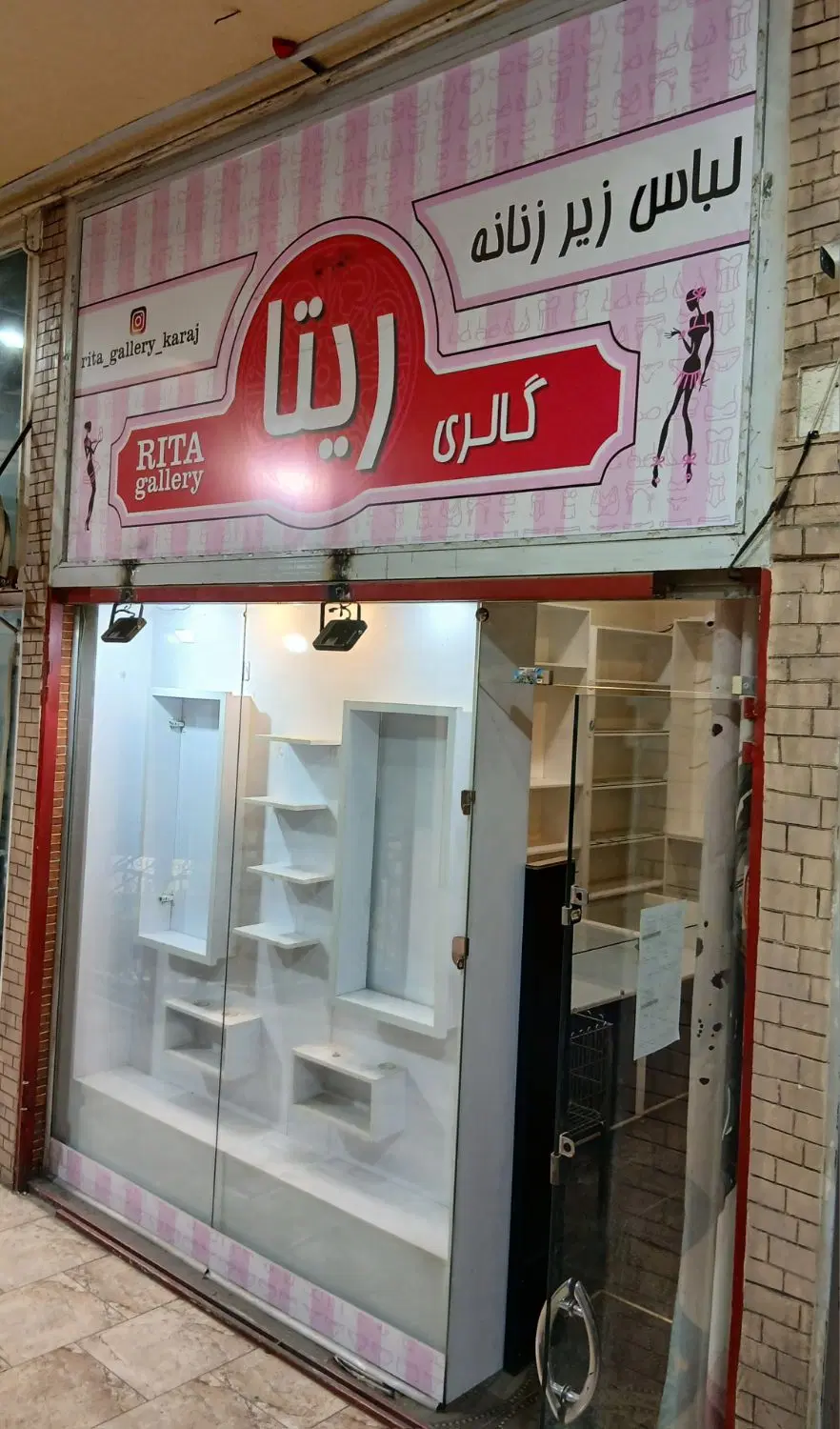 فروش دو باب مغازه ۱۷ و ۱۵ متری گوهردشت داخل پاساژ