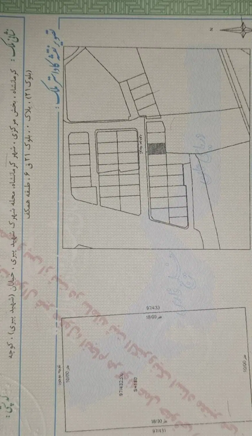 زمین مسکونی ، تجاری دوکله بر
