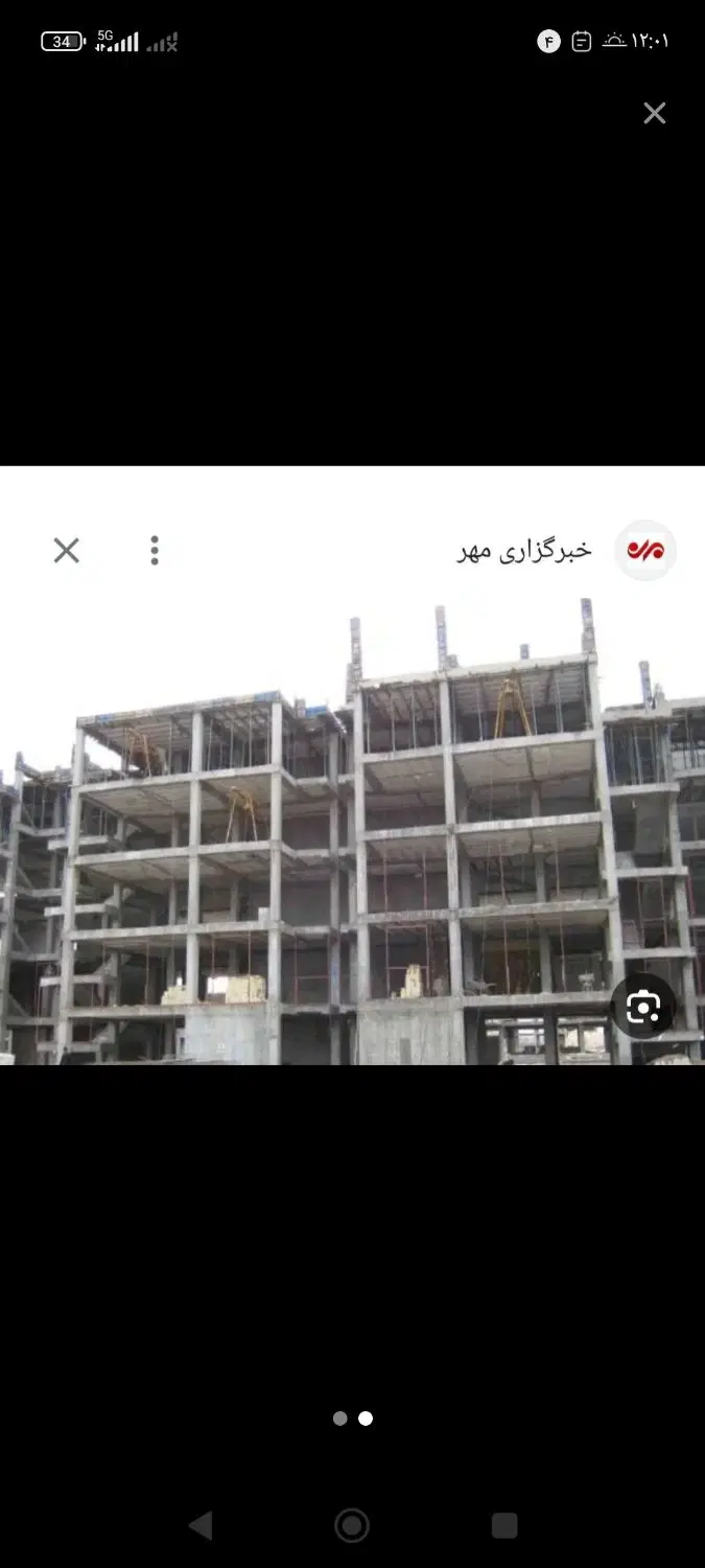 حواله مسکن ملی تابیران