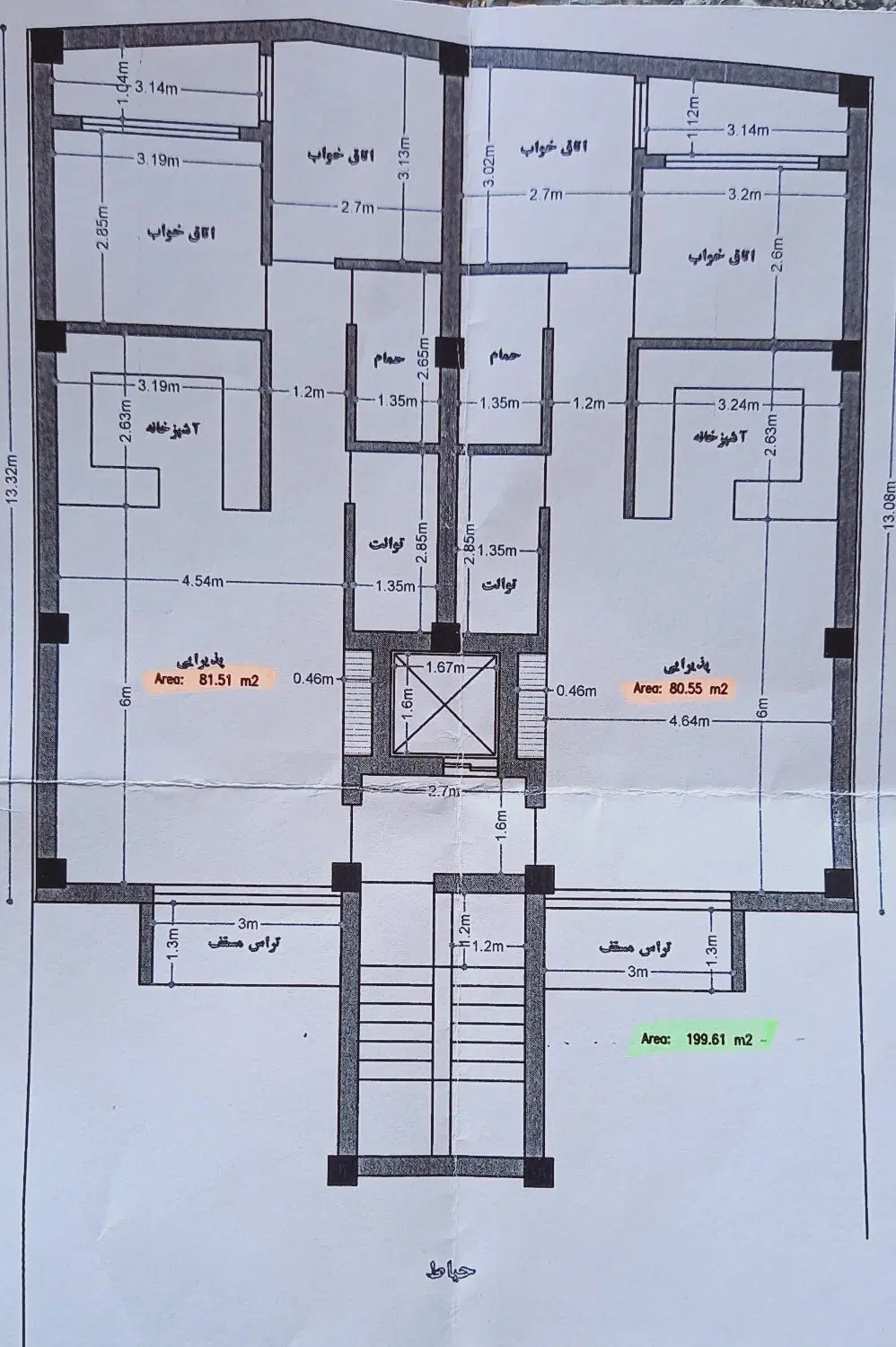 پیش فروش آپارتمان با وام ۱۵ ساله گوگد