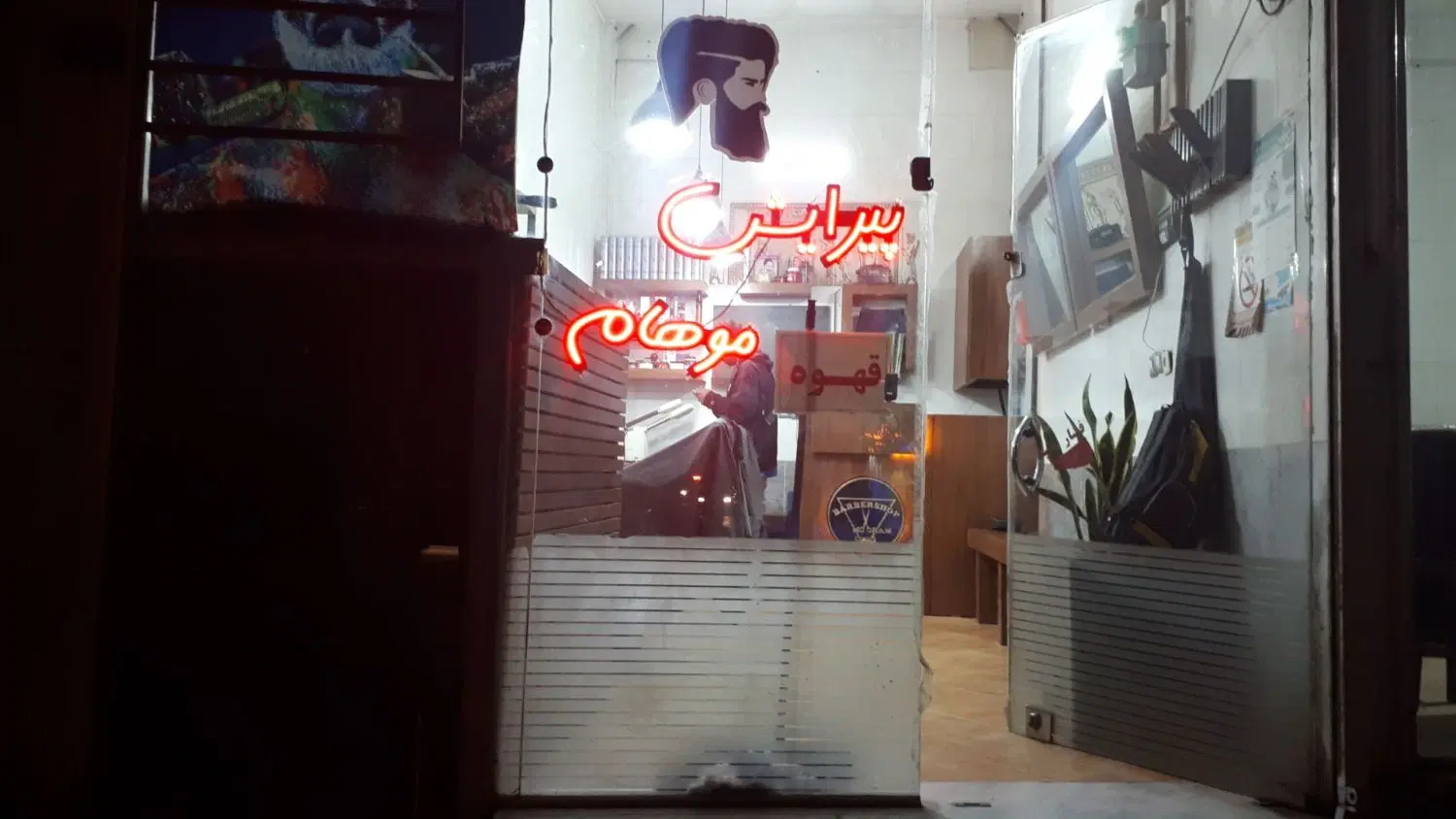 فروش مغازه