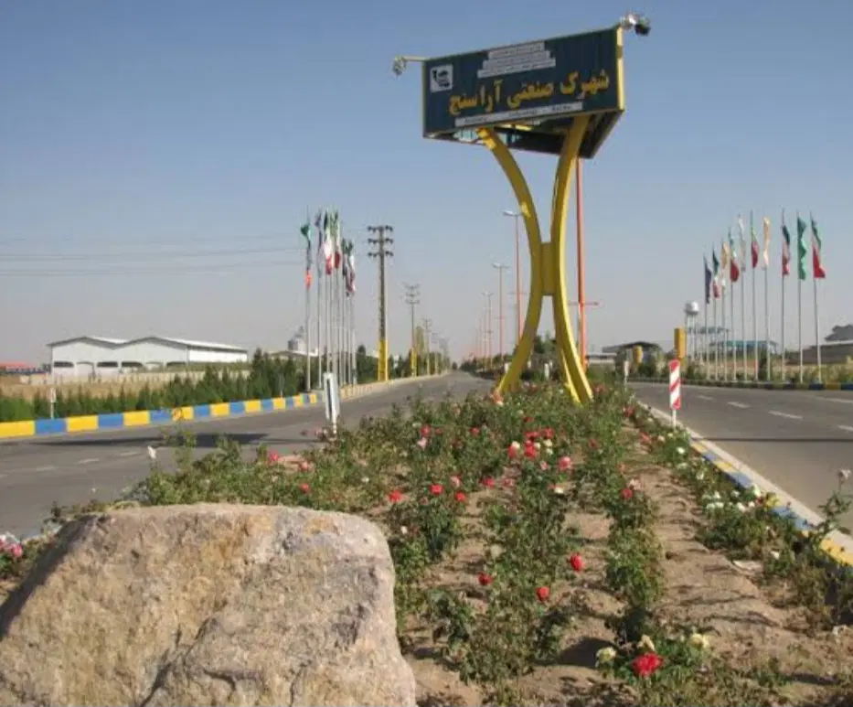 زمین صنعتی شهرک صنعتی حکیمیه قزوین