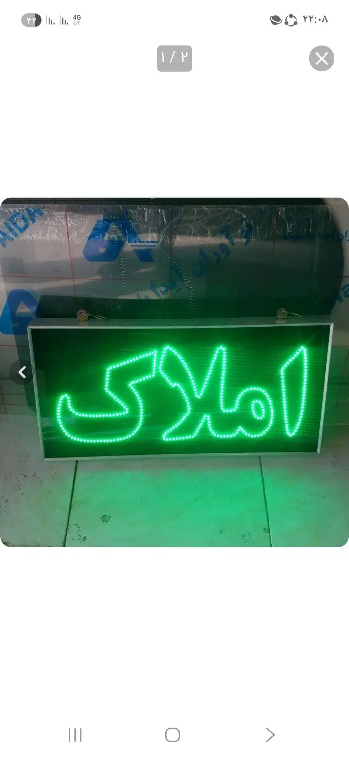 آپارتمان فروشی املاک بایندر