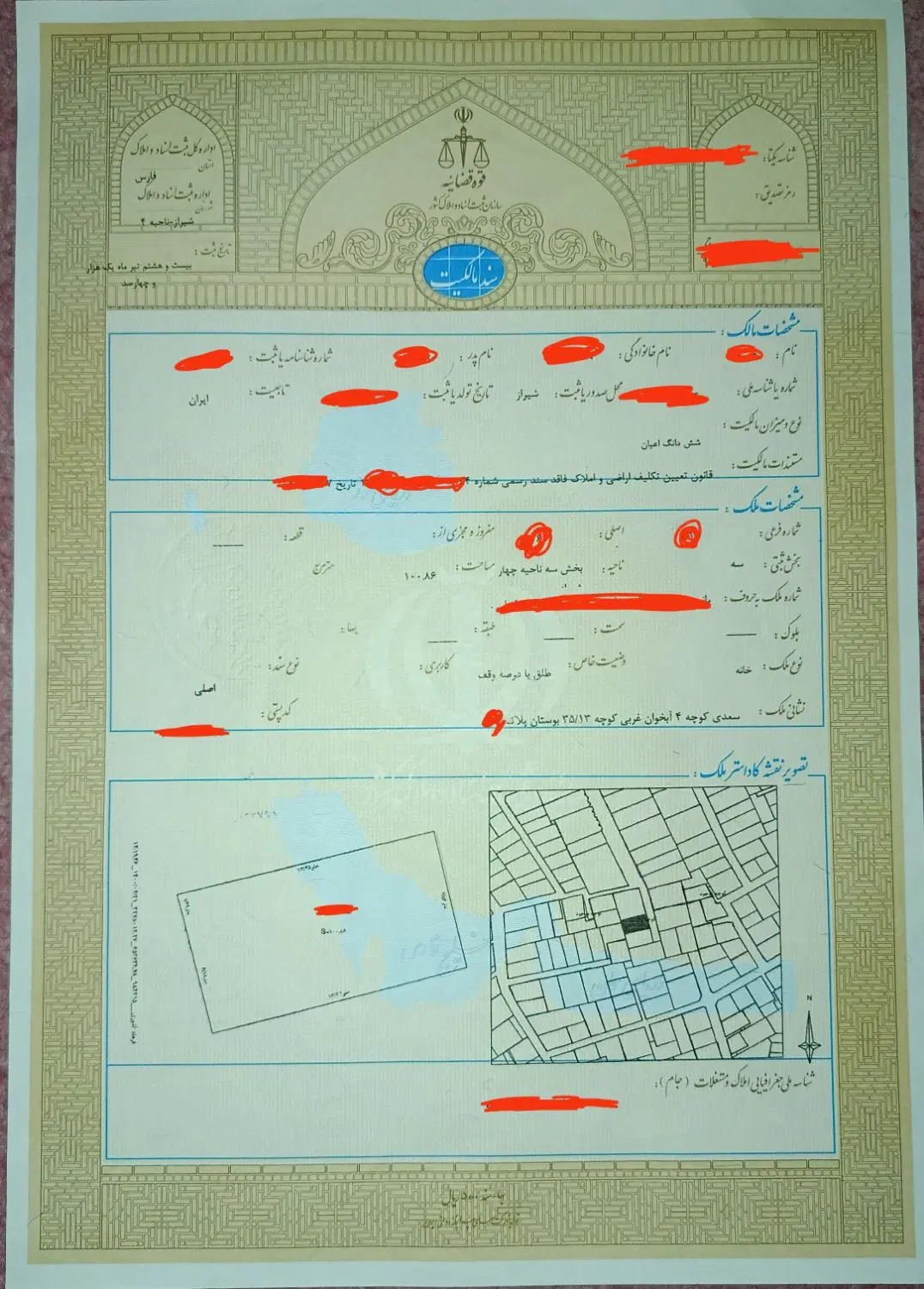 یک باب منزل ۱۰۰ متری تمیز
