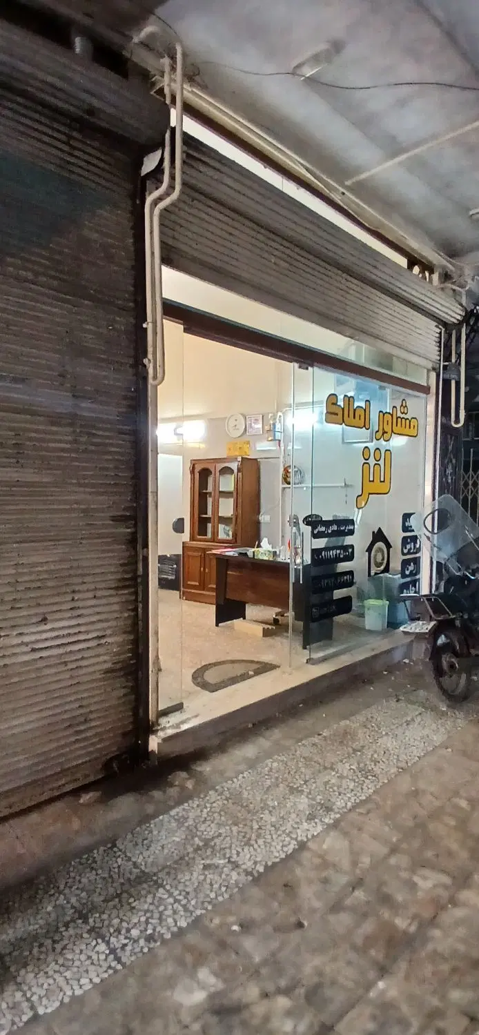 فروش مغازه ۱۵ متر داخل شهر
