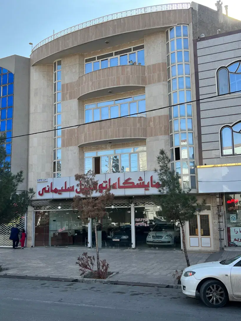 تجاری مسکونی