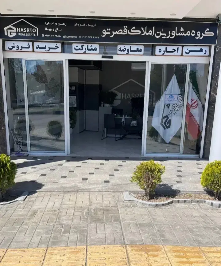 120رباط اول