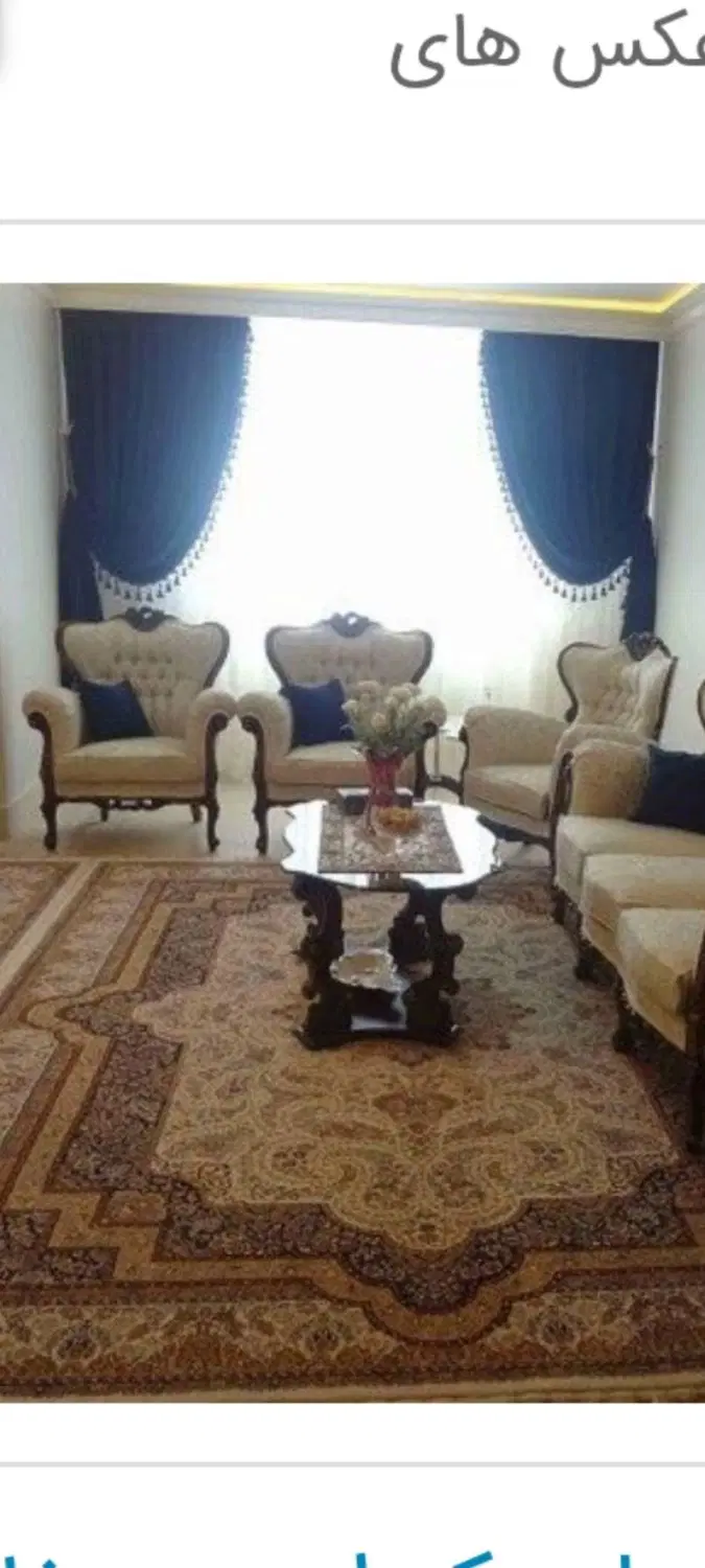 شریعتی اول کوچه کرامتی
