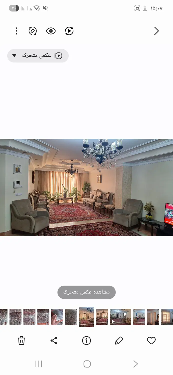 فروش آپارتمان