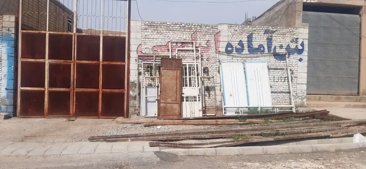 زمین سر اصلی