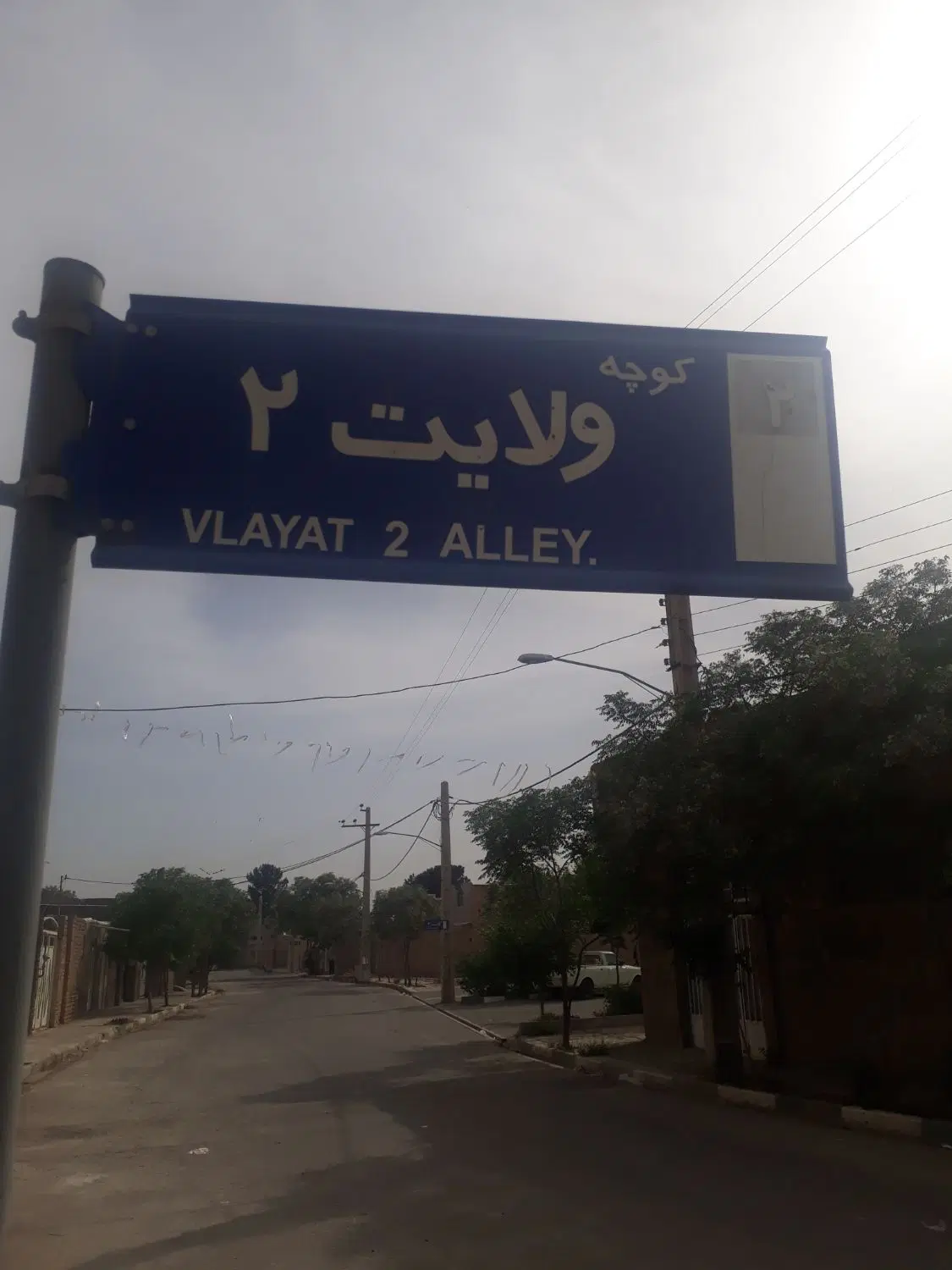 مومن ابادسند۶دنگ ۲۲۰۰  متن وعکس چک شود