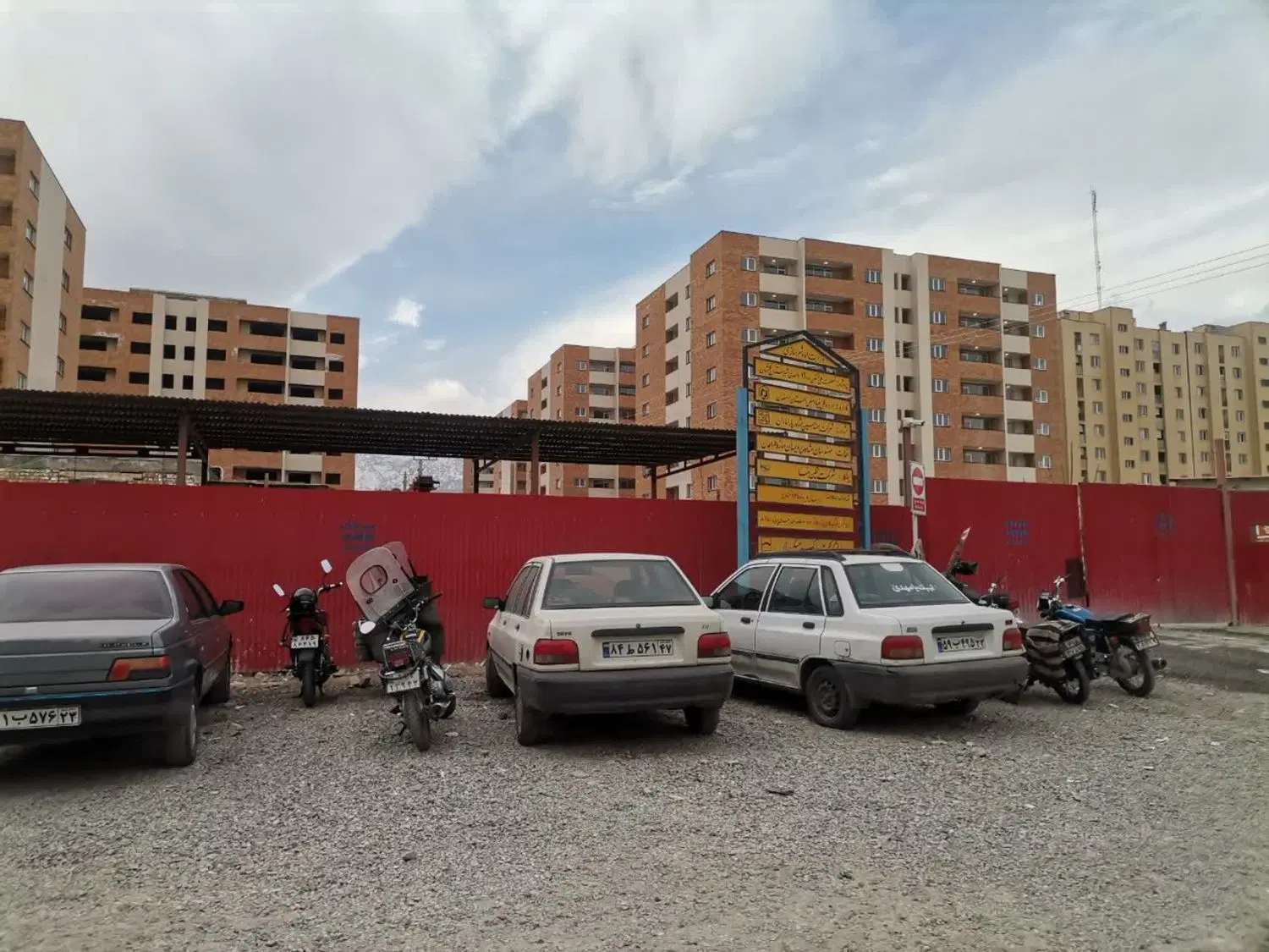 واحد مسکن ملی