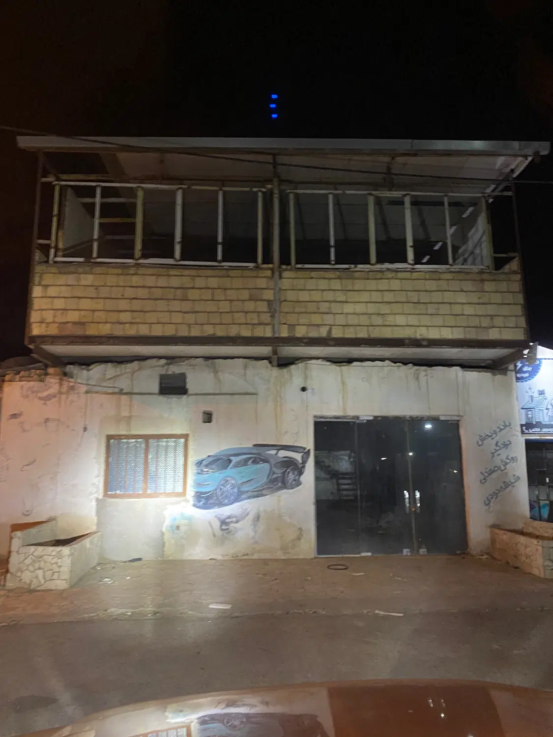 سرمایه گذاری مغازه دو طبقه