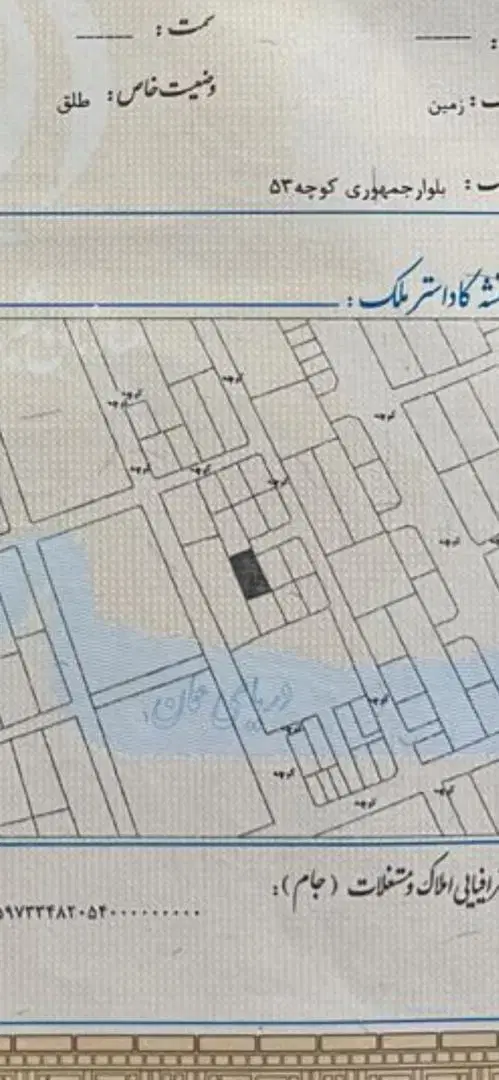زمین جنوبی بلوار جمهوری ۵۱_۱