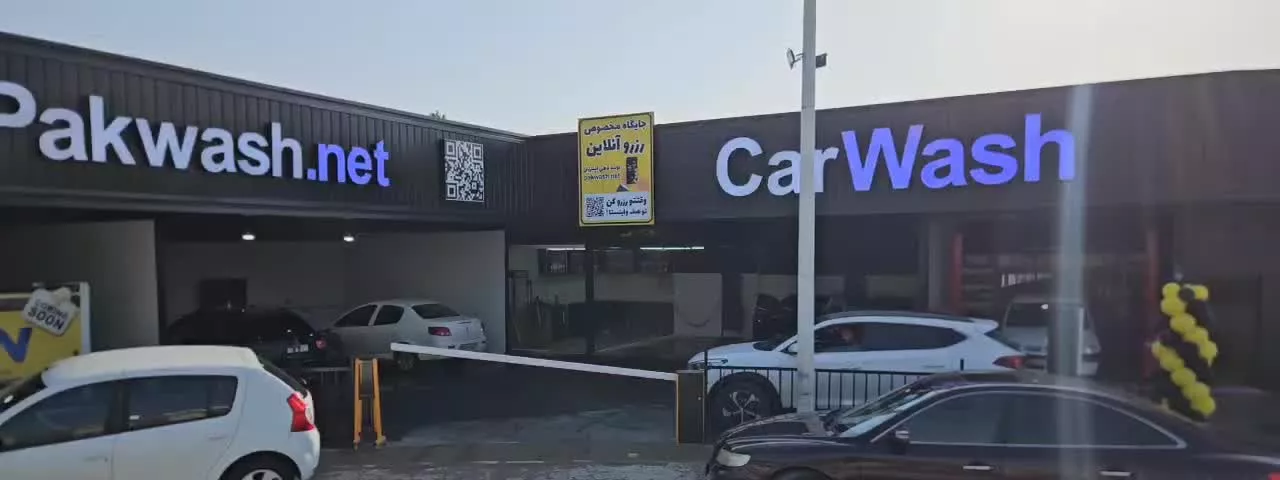 فرصت طلایی جهت مشارکت