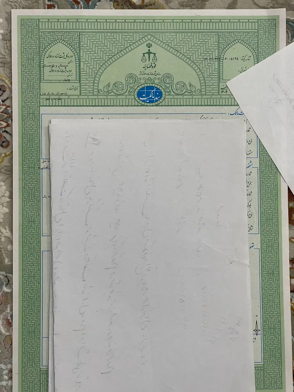 فروش زمین مسکونی۱۵۰ متری