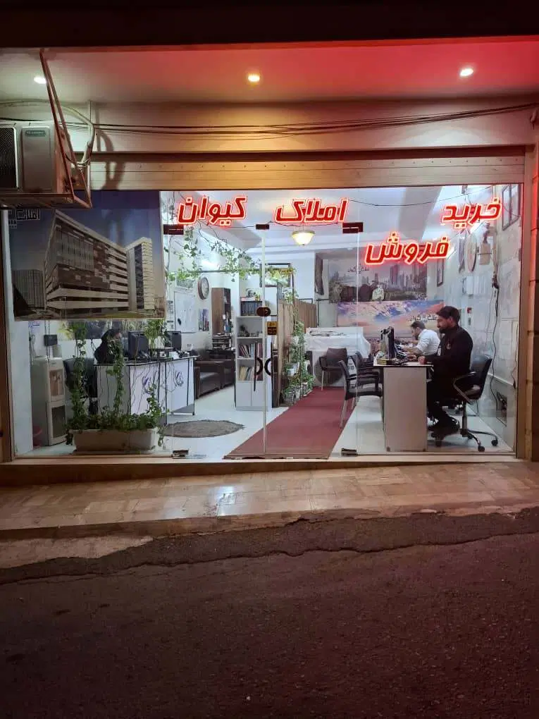 زمین 123متر