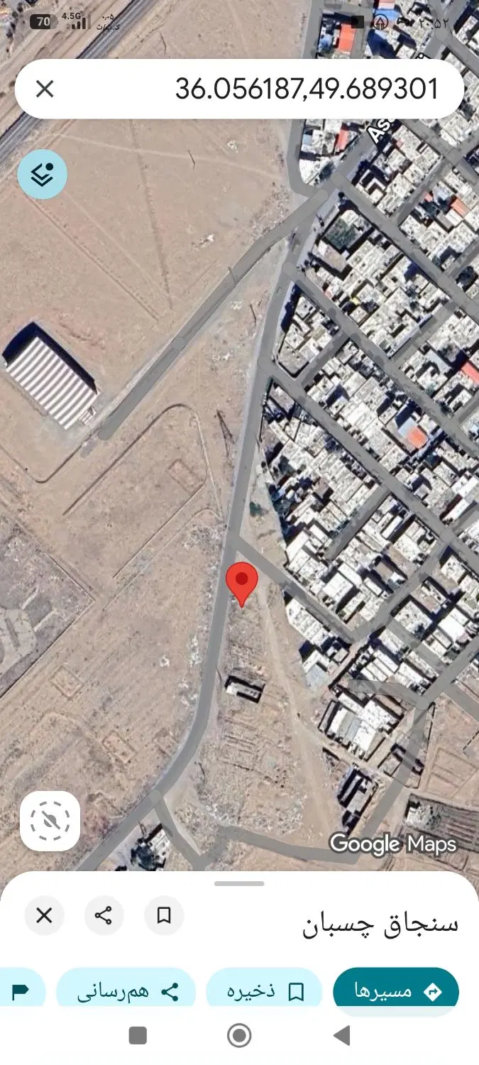 زمین در بحر سید جمال الدین