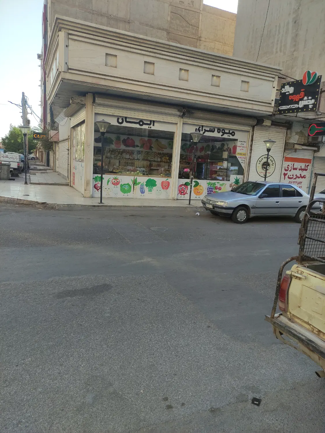 مغازه زیتون کارمندی خیابان زهره نبش کمیل