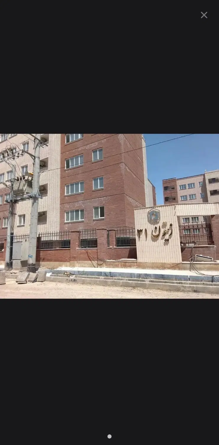 معاوضه آپارتمان با ویلایی داخل شهر