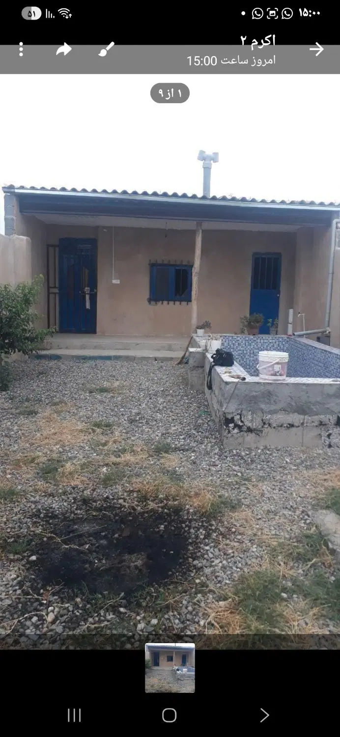 خانه باغ ۱۲۰متری درطبیعت