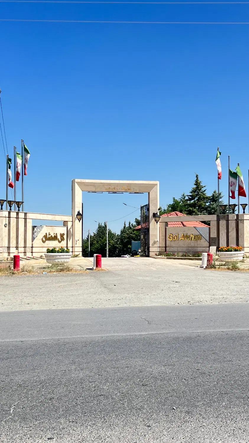 شاندیز ثامن ،مجتمع گل افشان