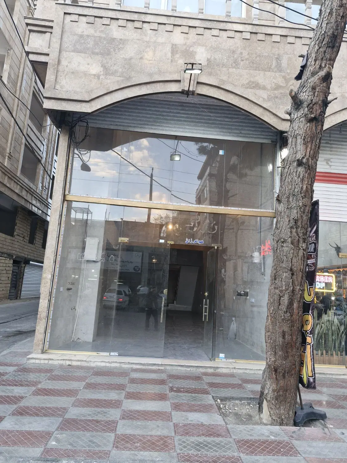 مغازه