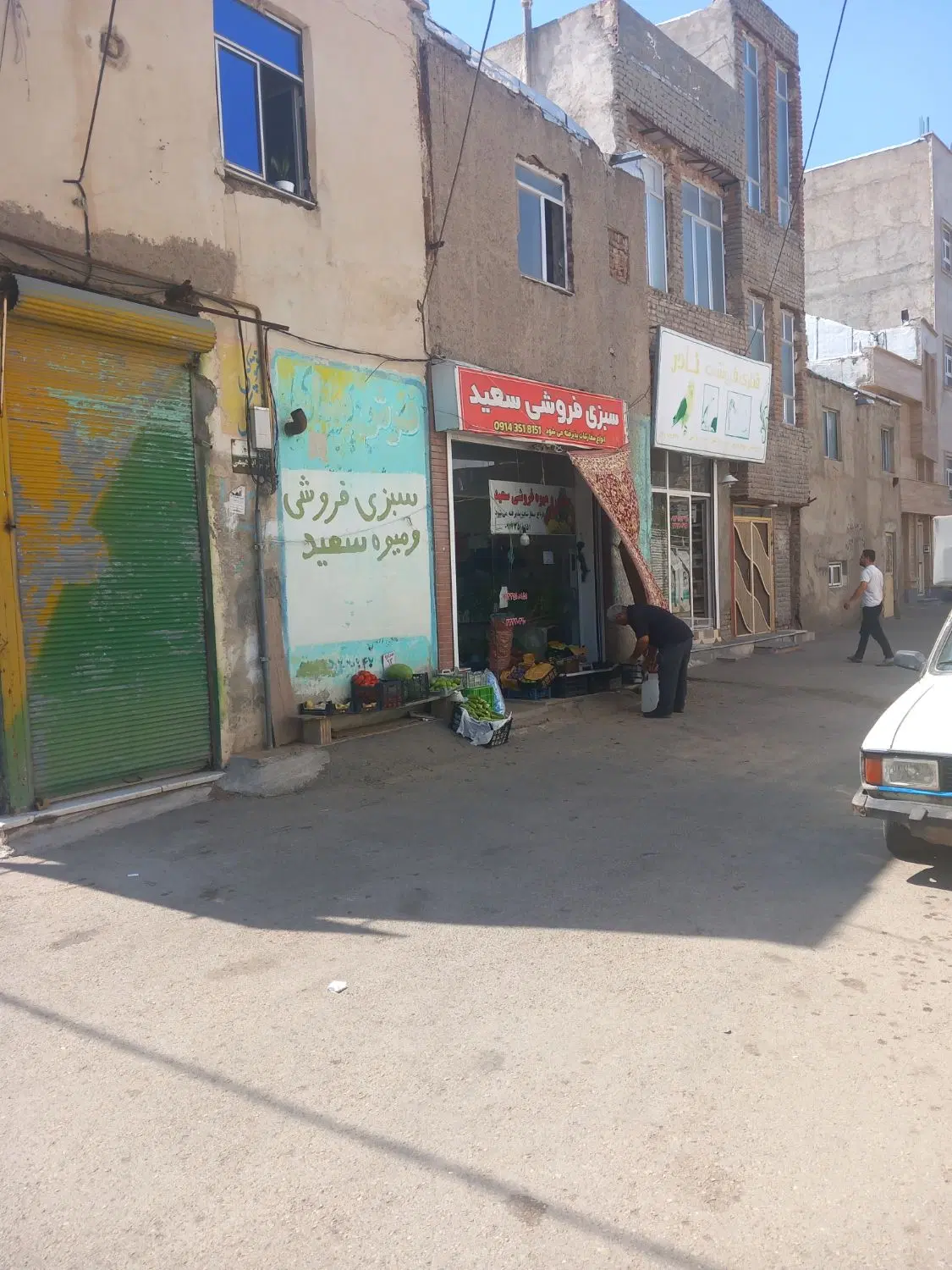 مغازه سرقفلی