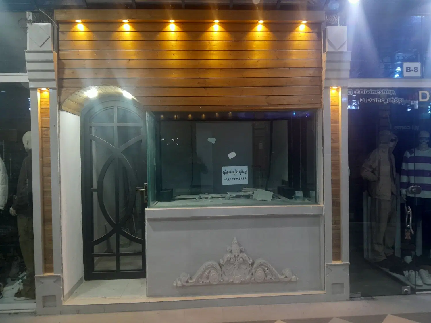 فروش مغازه طلا فروشی
