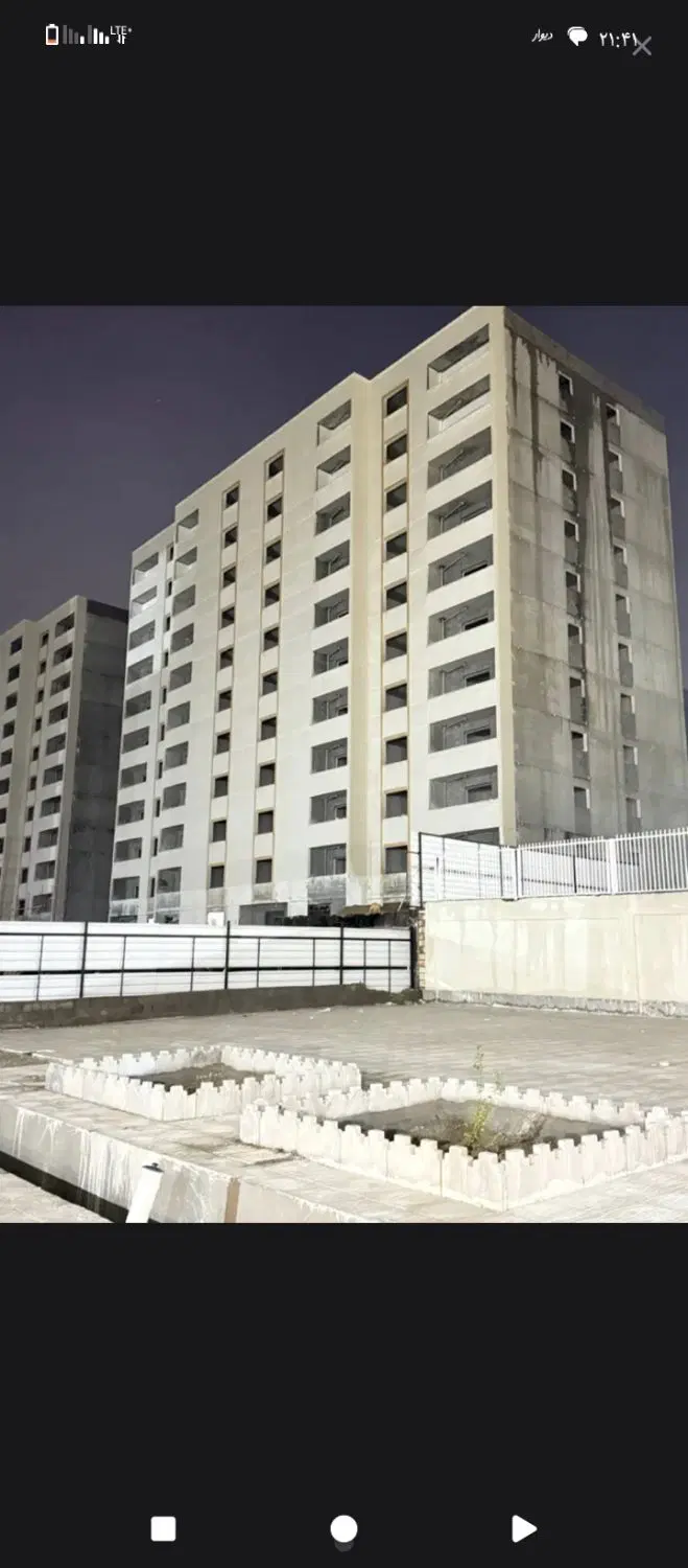 خانه