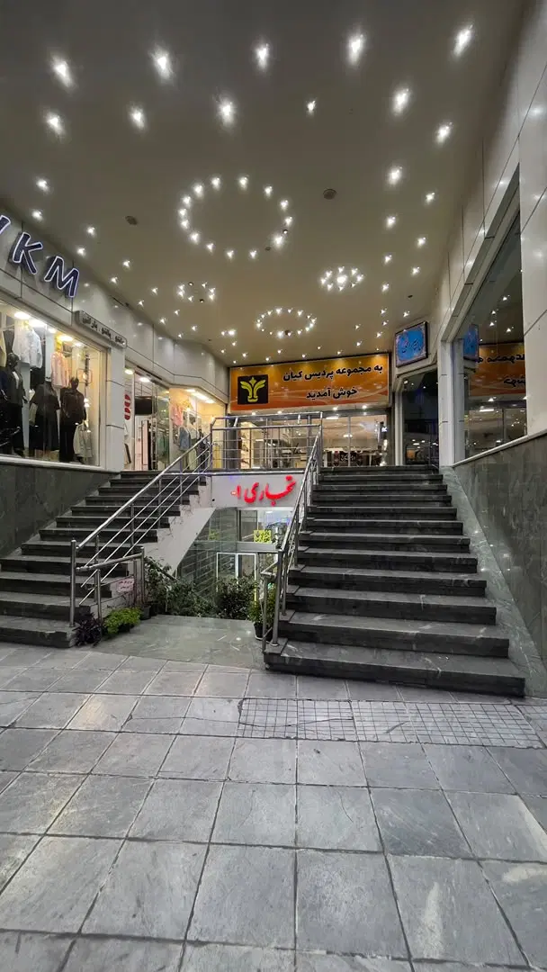 فرصت طلایی خریددربازار افزایشی_بازاربزرگ عبدل اباد