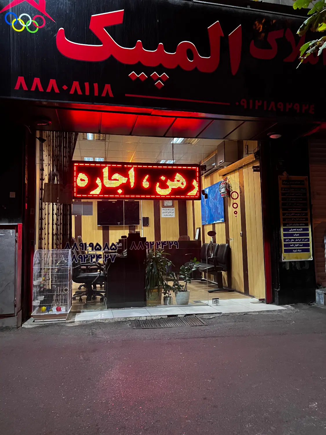 فروش سرقفلی مغازه در فردوسی