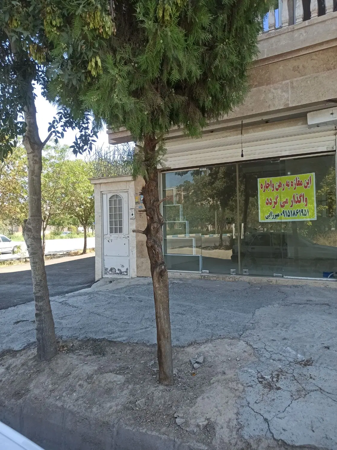 مغازه