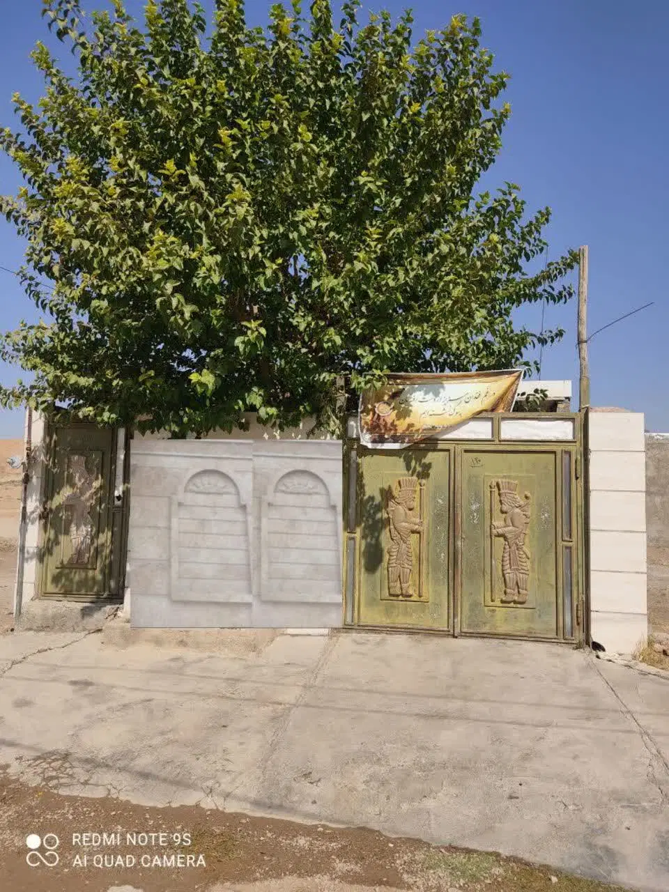 خانه منزل کمالوند