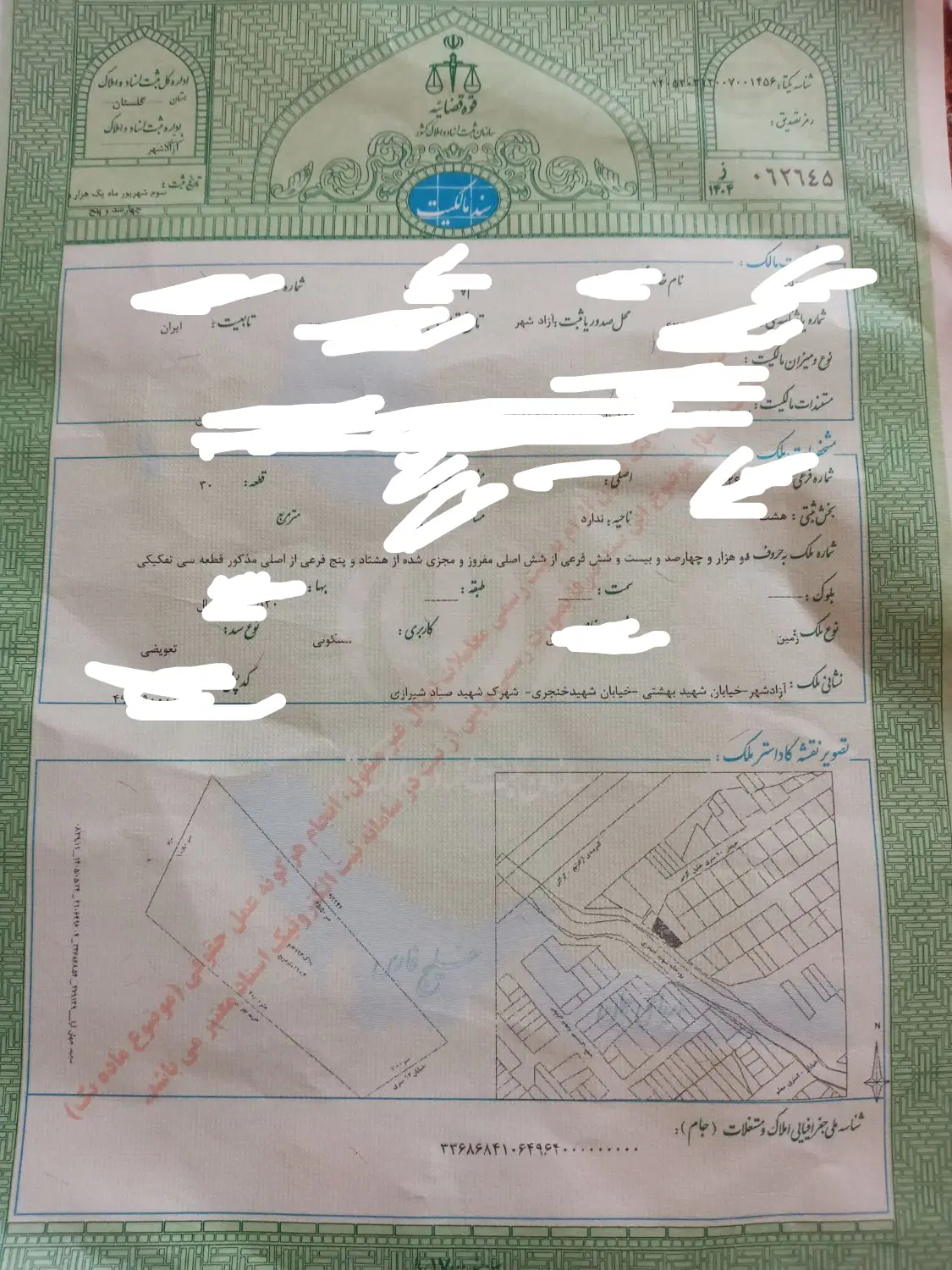فروش زمین مسکونی