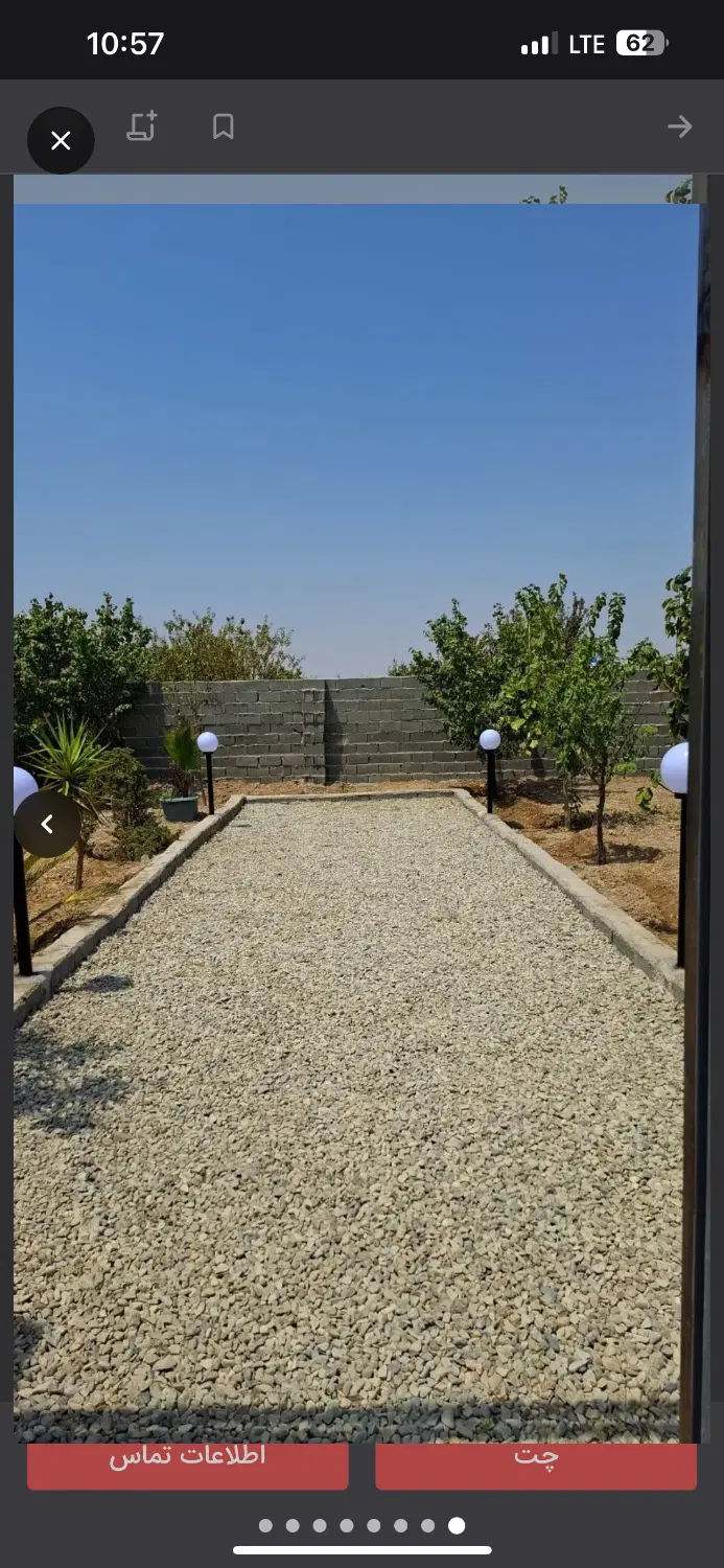زمین چهاردیواری دورچین
