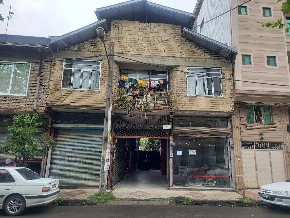 فروش ملک ۳۰۱ متری تجاری+مسکونی