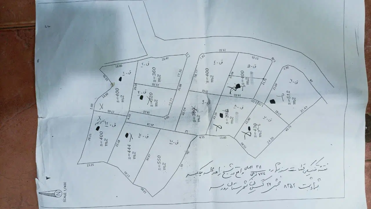 دو قطعه زمین مسکونی با موقعیت عالی