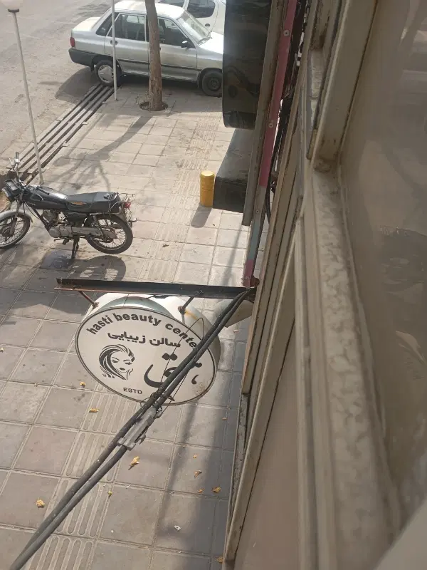 مغازه بزرگ بر خیابان