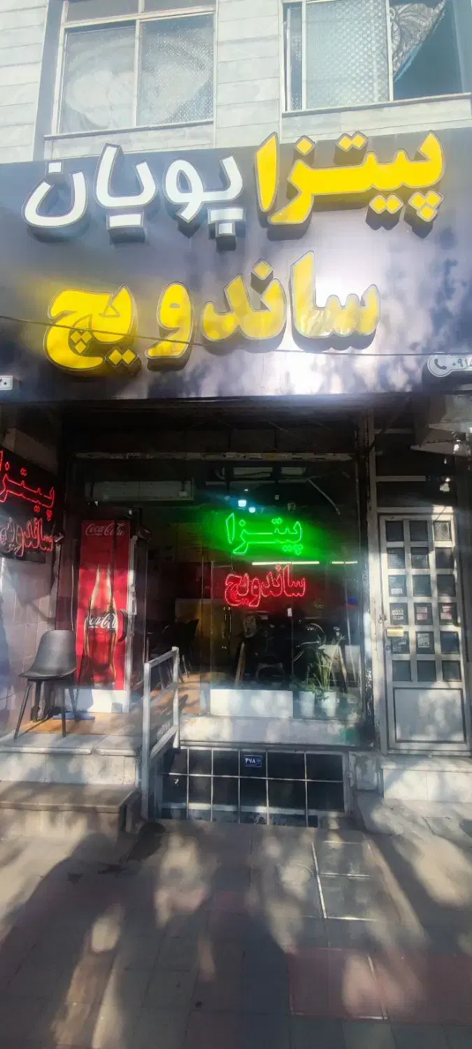 رهن و اجاره زیر زمین حاشیه خ گاز