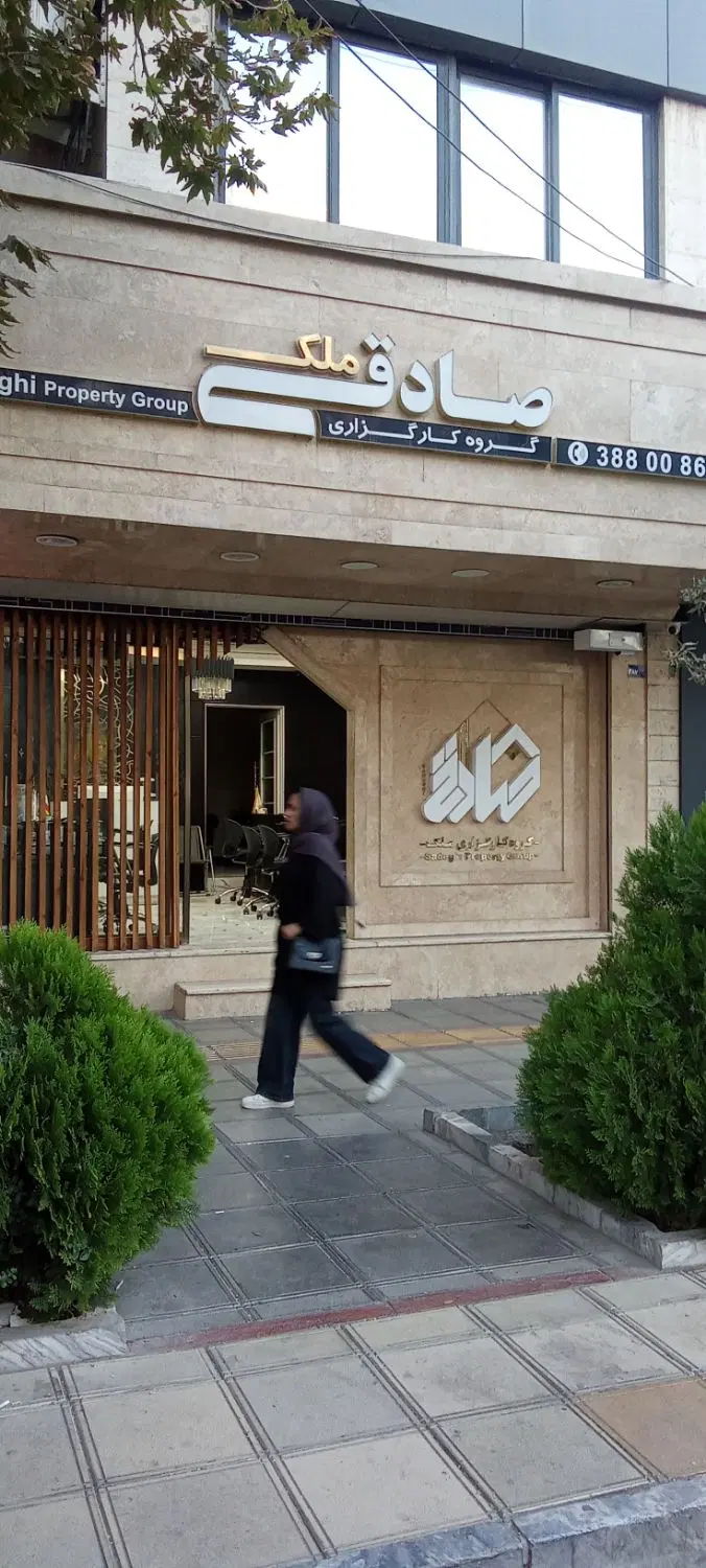 مغازه طلافروشی  مجتمع ارگ.  فروشی۱۰۰متر